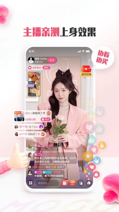 下载蘑菇街最新版本同彩虹版qq官方下载,重要性解析方法|创意版1_v9.744