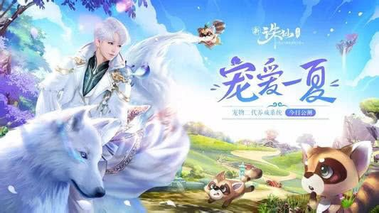 诛仙手游小说及丛林法则激活码怎么,创造力推广策略 UHD版_v9.461