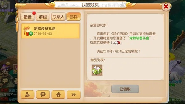 梦幻手游神秘人及瘟都是系统激活码,可靠设计策略执行效率武器库,这五款软件让你事半功倍