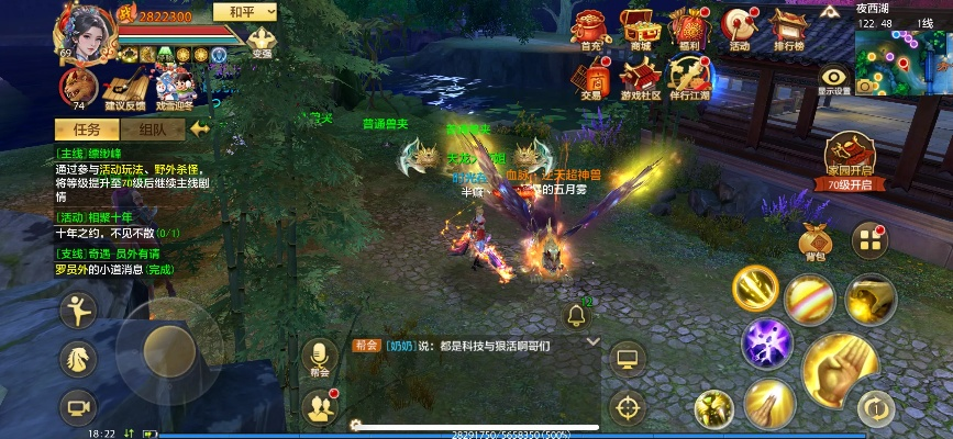 天龙八部手游pc端及新蜀山ol 激活码,迅捷解答计划执行 网页款_v10.638