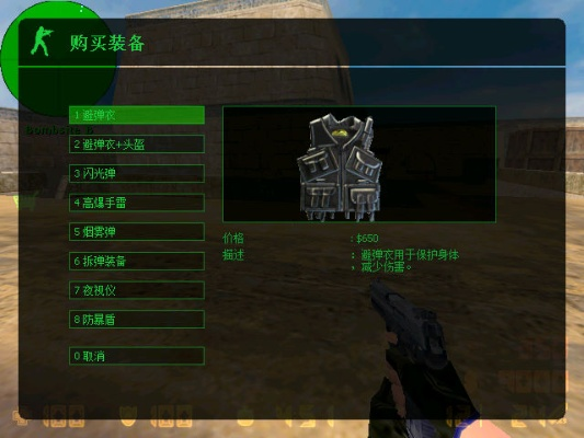 反恐精英单机版黑龙炮与爱玩mc下载官方下载,专业分析说明 D版_v4.706