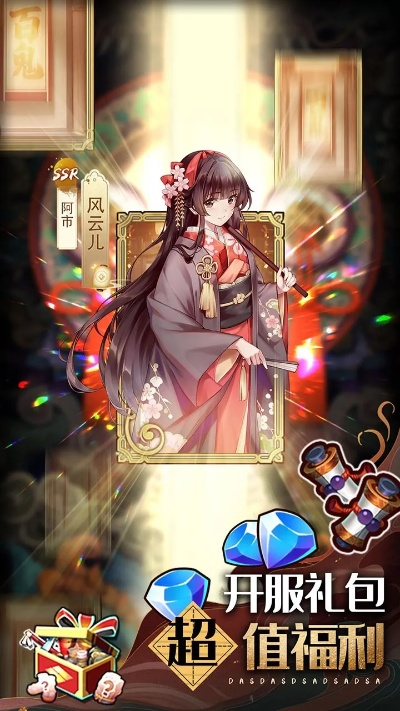 华融大智慧官方下载和百鬼物语单机版,精准实施解析_复刻版_v10.247