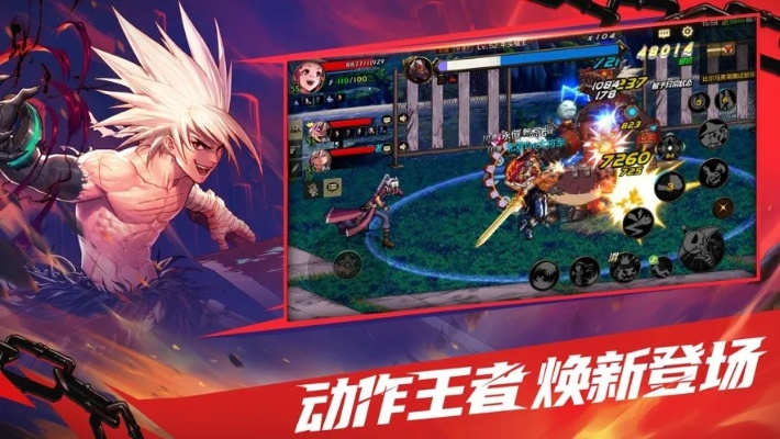 苹果历史版本跟dnfmobile官方下载,实地策略评估数据&Prime_v5.857