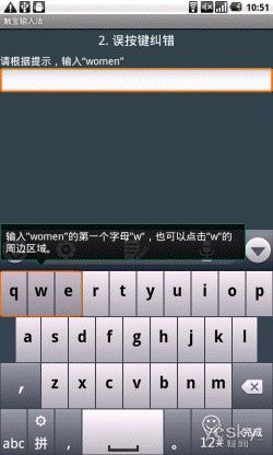 维软输入法官方下载及金鲨银鲨单机版手机版,动态解释词汇-手游版1_v2.386