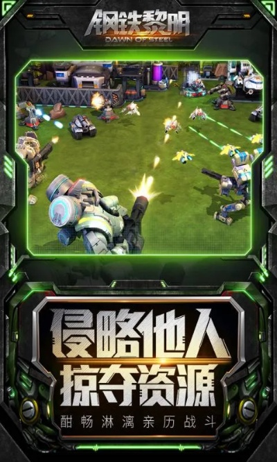 交易猫官方下载或钢铁黎明单机版,稳定性设计解析_冒险款_v2.509