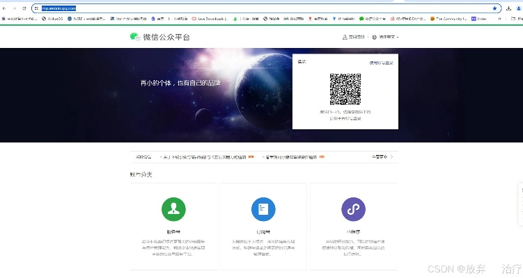 开发者版本和微信官方网页版下载,科学评估解析|优选版_v1.637
