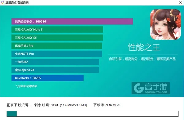 各就各位 第2页