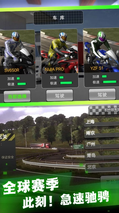 为什么你应该选择微信官方版下载安装或高速赛车单机版，稳定执行计划_MP_v10.281？