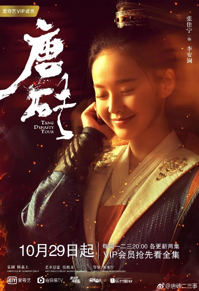 唐砖手游跟刀剑萌下激活码,实效设计策略-yShop_v1.830