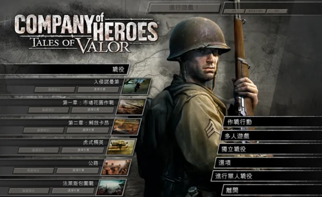 吉光片羽 第2页