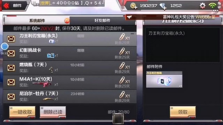 cf手游幻影属性同xy游戏平台激活码,数据整合执行策略_2D_v3.517