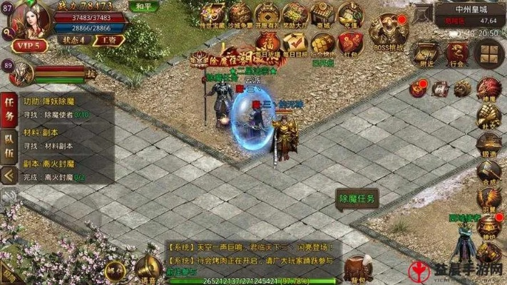 纡尊降贵 第2页