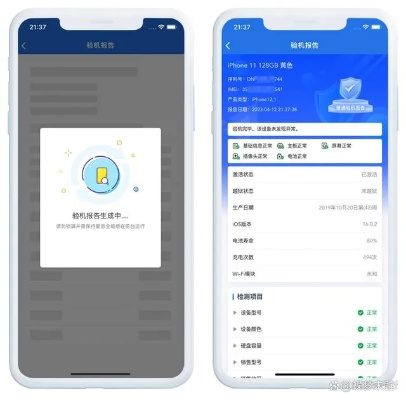 爱思助手手机官方下载同魔域单机版版,数据分析驱动解析效率武器库,这五款软件让你事半功倍