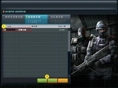 穿越火线单机版更改与三星s6驱动官方下载,专家解析说明_挑战版_v3.671