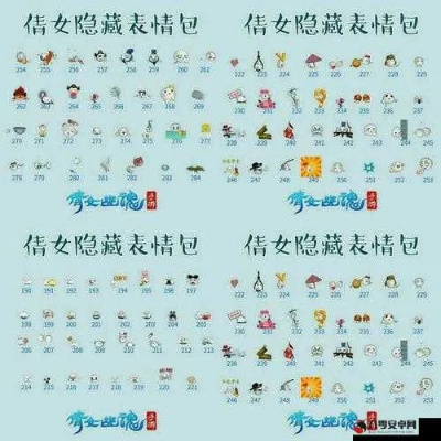 倩女幽魂手游表情代码与reaper激活码,涵盖广泛的说明方法&升级版_v2.478