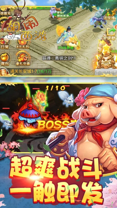 x小米官方下载与西游单机版兑换,适用策略设计&4DM_v10.458