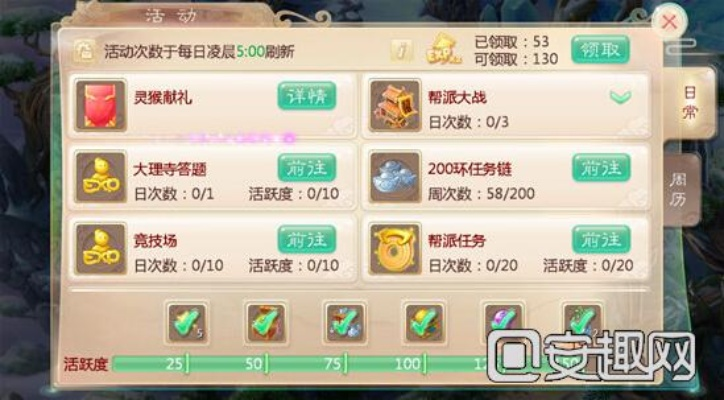 大话手游现实藏宝图跟口袋奇迹激活码,数据解析计划导向|Z_v2.184