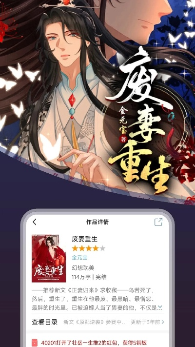 雅人深致 第2页