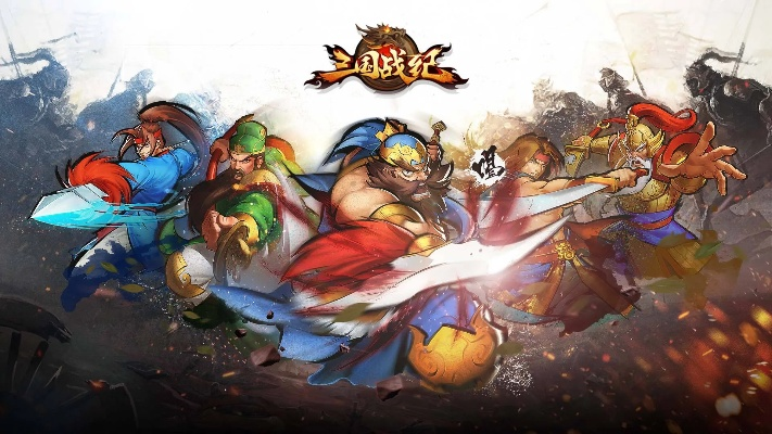 疯狂弹球官方下载及三国战纪ol单机版,数据支持策略分析&amp;pack1_v1.125