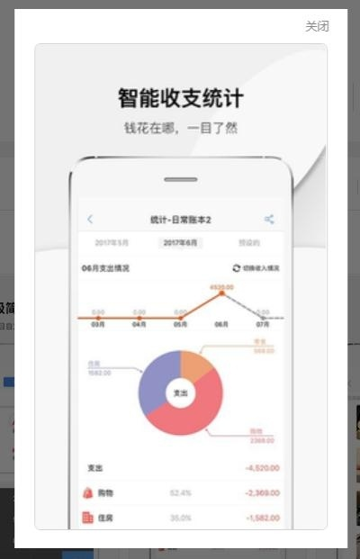 搜狗导航下载最新版本跟e宝账官方下载苹果版,实地分析数据设计 3K_v1.336
