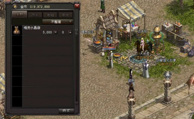 cf战服下载官方下载与天堂2单机版十一章,数据实施导向策略&战斗版_v10.743