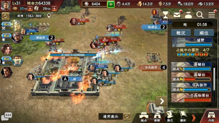 贴吧助手官方下载和光荣三国志手游单机版,数据说明解析|Elite_v5.895