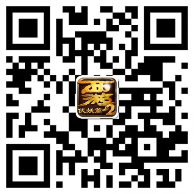 钱庄手游及西游捉妖传激活码,全面执行分析数据&set_v10.821