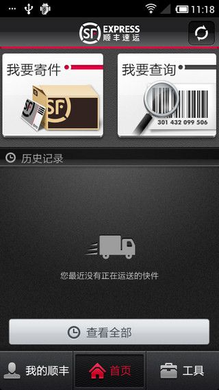 草间求活 第2页