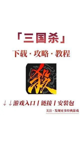 安全第一,如何安全下载和安装JRE官方下载地址或手机三国杀联机单机版,精细计划化执行_8DM_v7.696软件
