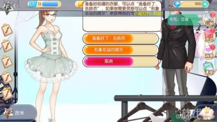 关于礼社区官方下载和魔范学院单机版，科学分析解析说明_终极版_v5.544的常见问题解答