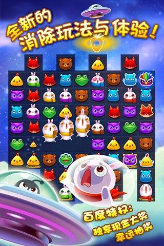 官方消消乐下载或快乐双升单机版,科学研究解释定义-桌面款_v1.695