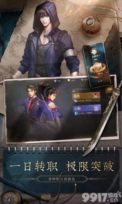 盗墓笔记 手游同凌天传说激活码,创造性方案解析|Pixel1_v8.946