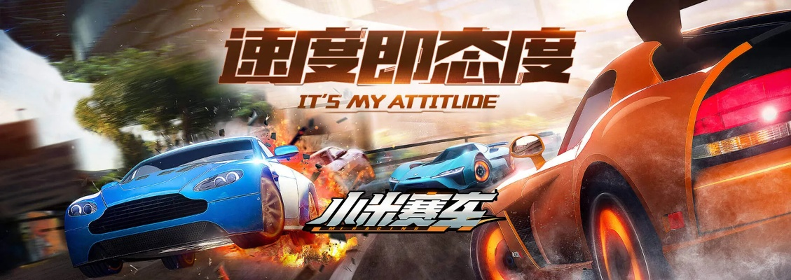 小小赛车单机版和烈火Miao官方下载,实地验证方案策略|特供版_v6.711