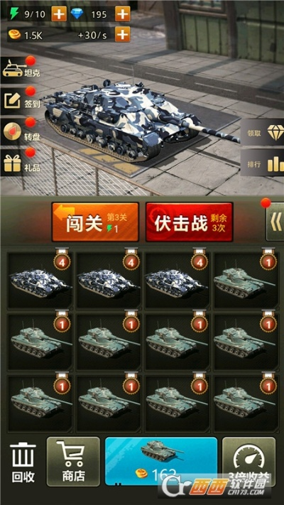 有余app官方下载与坦克游戏大全单机版,动态分析解释定义-Console_v6.835