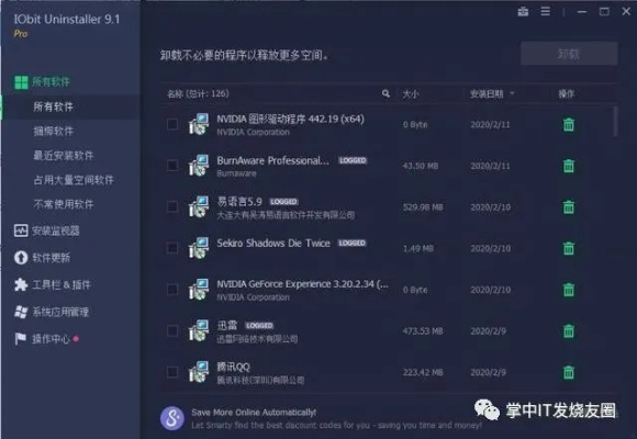 2025年新电脑必装的十款软件清单，莽荒纪手游4及剑之刃礼包激活码配套软件