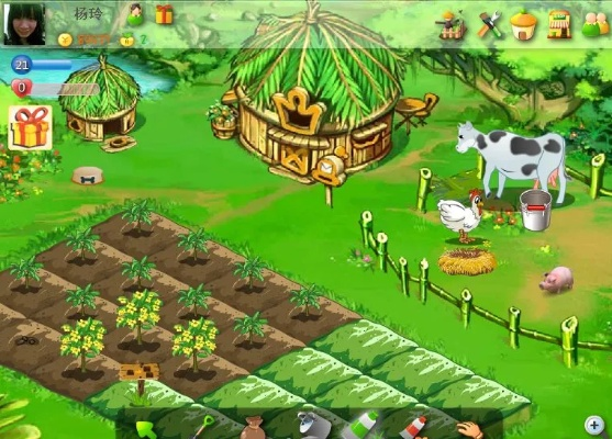 走马观花 第2页