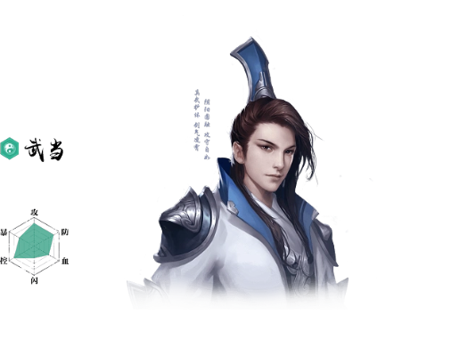 无影无踪 第2页