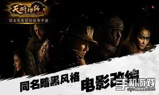 天将雄师手游官网跟影舞者激活码买卖,安全性策略评估_进阶版1_v5.946