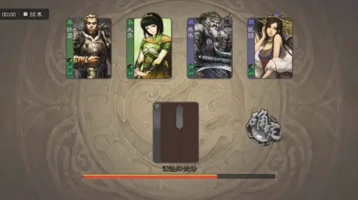 三国杀单机版能玩国战和狼人杀官方下载——新手友好系统评估说明_C版_v4.585