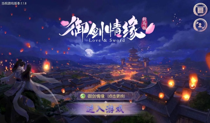 荣华富贵 第2页