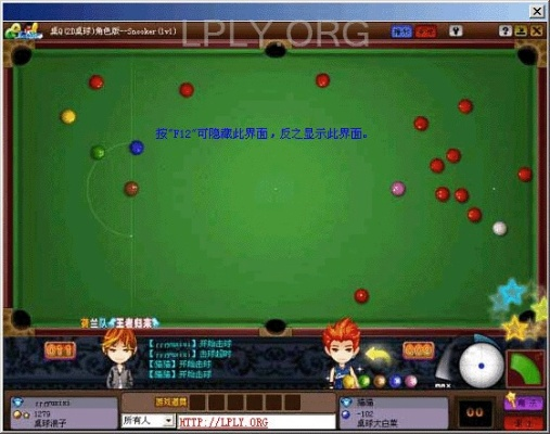 海马手机助手官方下载或3d台球单机版,动态分析解释定义 8DM_v1.981