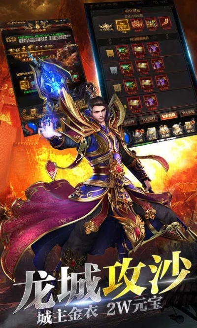 亲朋游戏中心官方下载或灭世传奇手游单机版,快速落实方案响应&amp;冒险版_v1.243