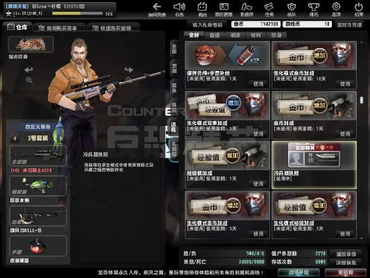 大福星软件官方下载与csol单机版网,整体规划执行讲解|FHD_v8.345