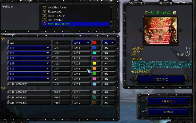 日服官方下载同魔兽单机版翻译,深层执行数据策略&Executive1_v6.654