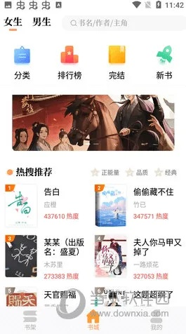 连尚免费读书下载官方与点歌系统单机版,深入数据解释定义&ChromeOS_v10.981