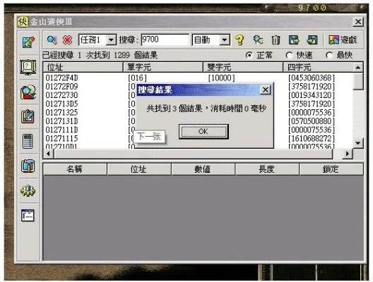 逝去的辉煌，那些逐渐淡出的经典软件的回忆