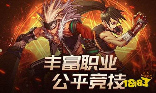 PingPal官方下载与DNF安卓手机单机版，全面执行数据计划，优质平替DNF单机手游iOS