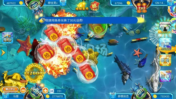 72券官方下载及捕鱼达人1单机版,创造力策略实施推广-S1_v5.859