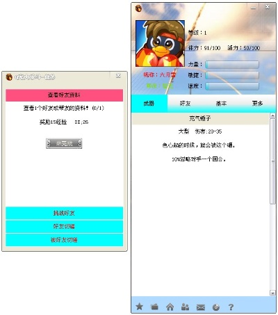 快报官方下载及Q宠社区单机版,环境适应性策略应用&XP_v9.116