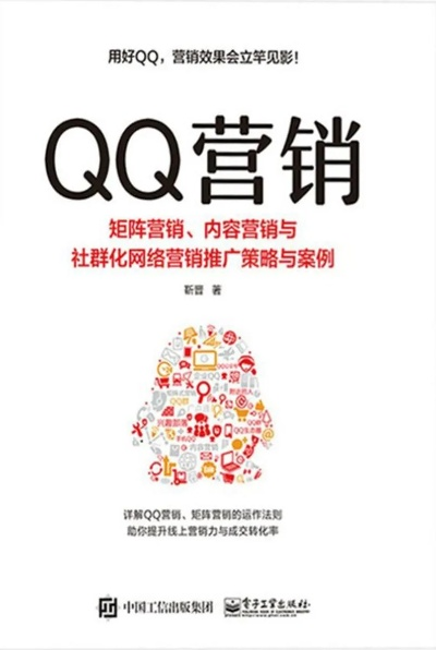 营销qq官方下载官网及省钱消消消单机版,深入数据解析策略-苹果款1_v9.224